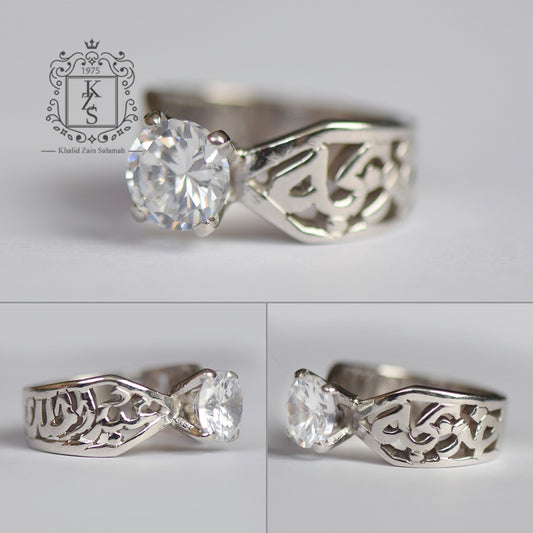 خاتم خطوبة فضة بالاسم بحجر الزرقون موديل "السوليتير"