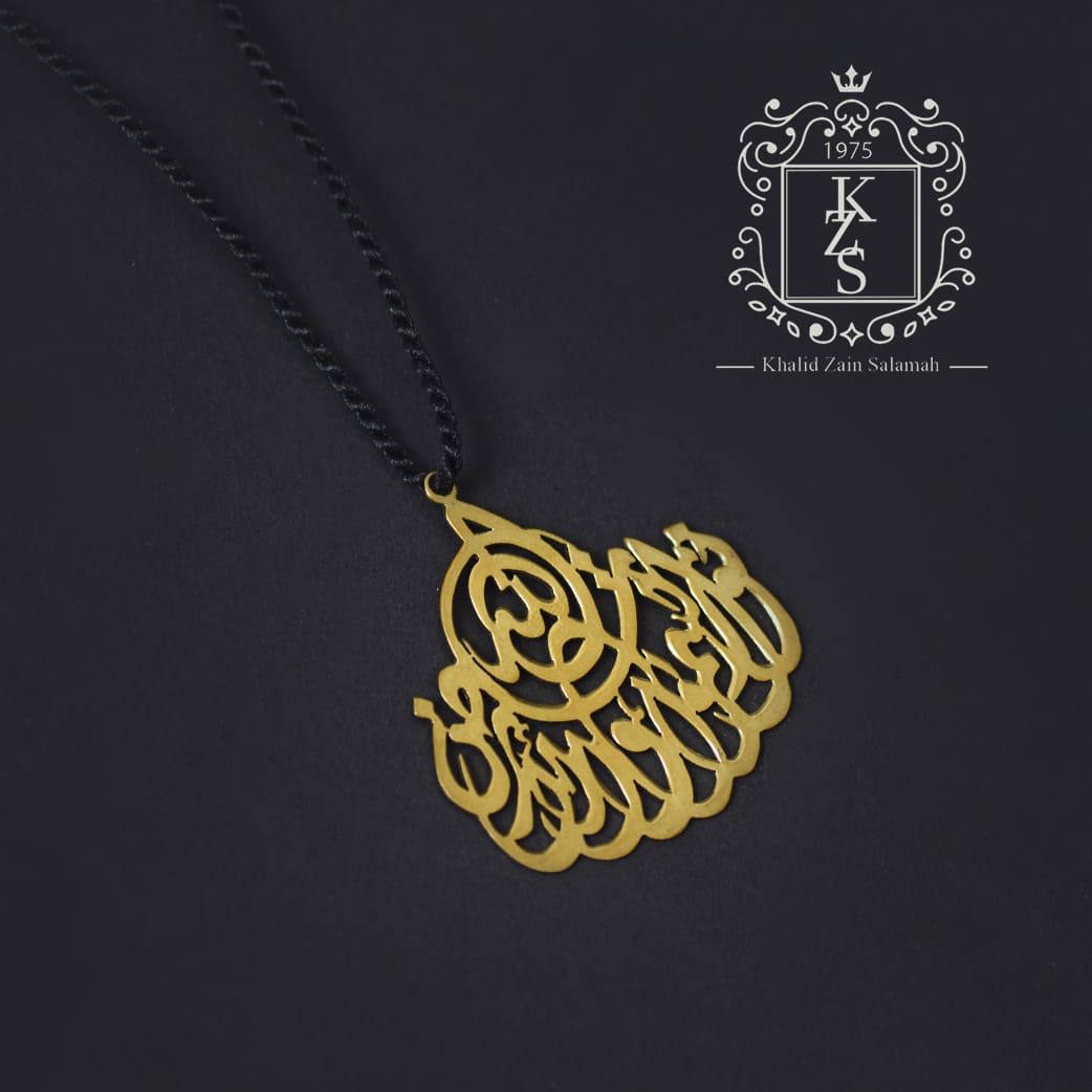 تعليقة سيارة فضة مطلية بالذهب موديل "الله نور السموات والأرض"