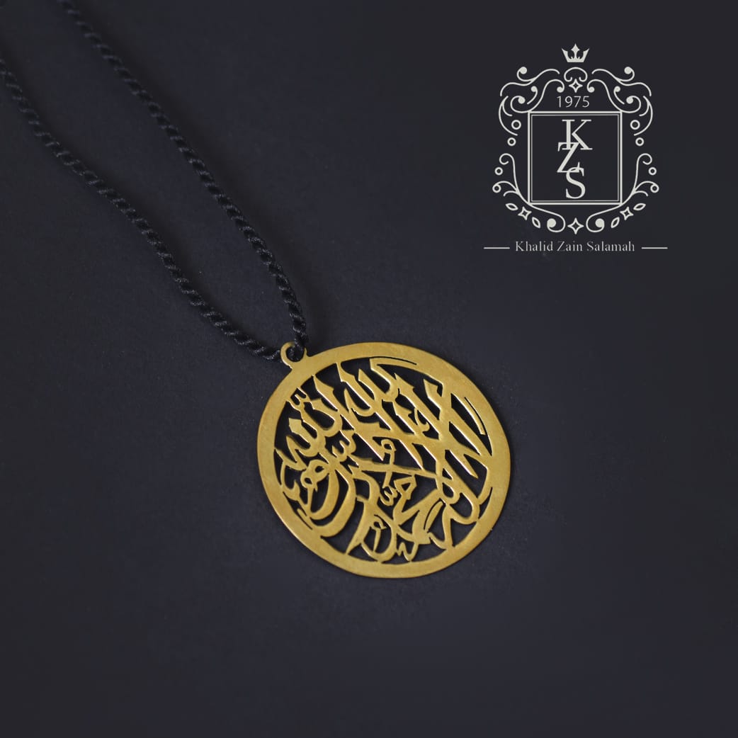 تعليقة سيارة فضة مطلية بالذهب موديل "لا اله الا الله محمد رسول الله"